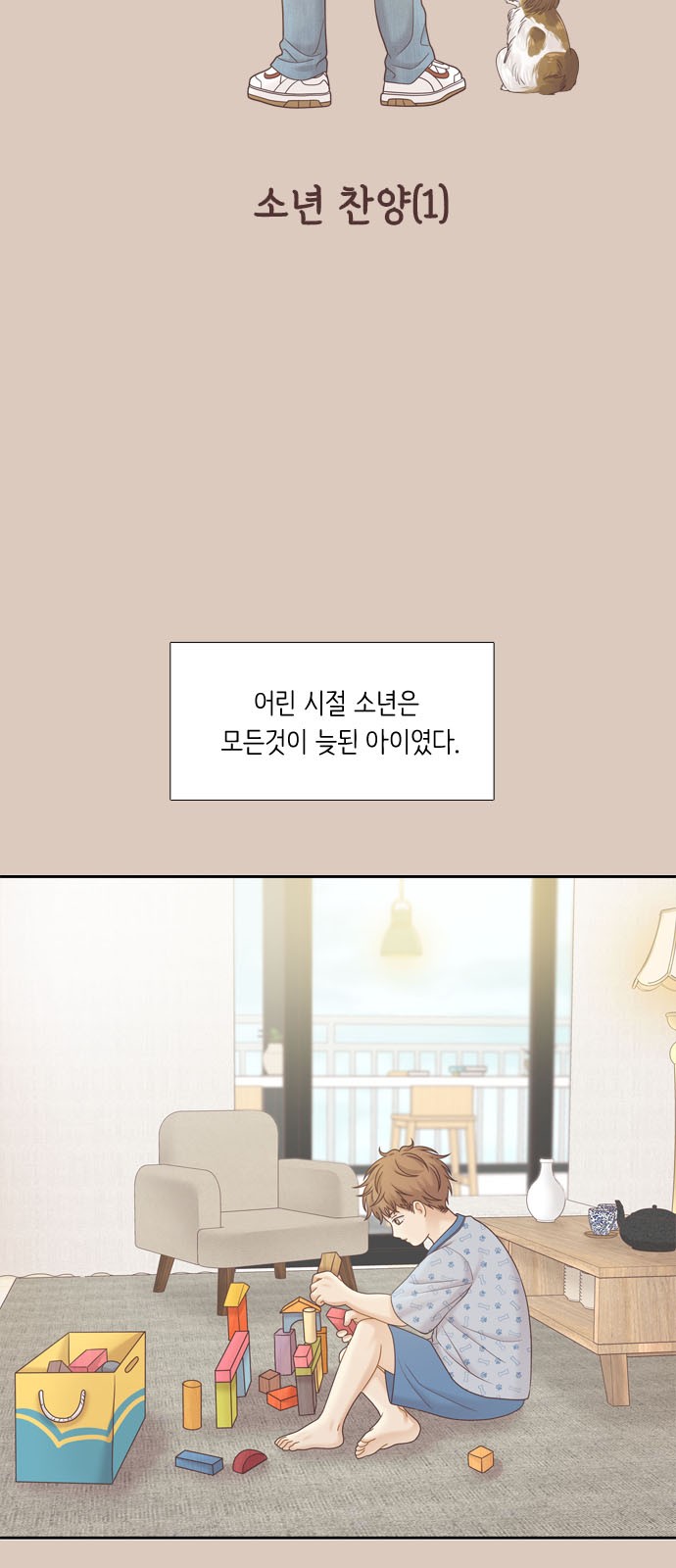 6 페이지