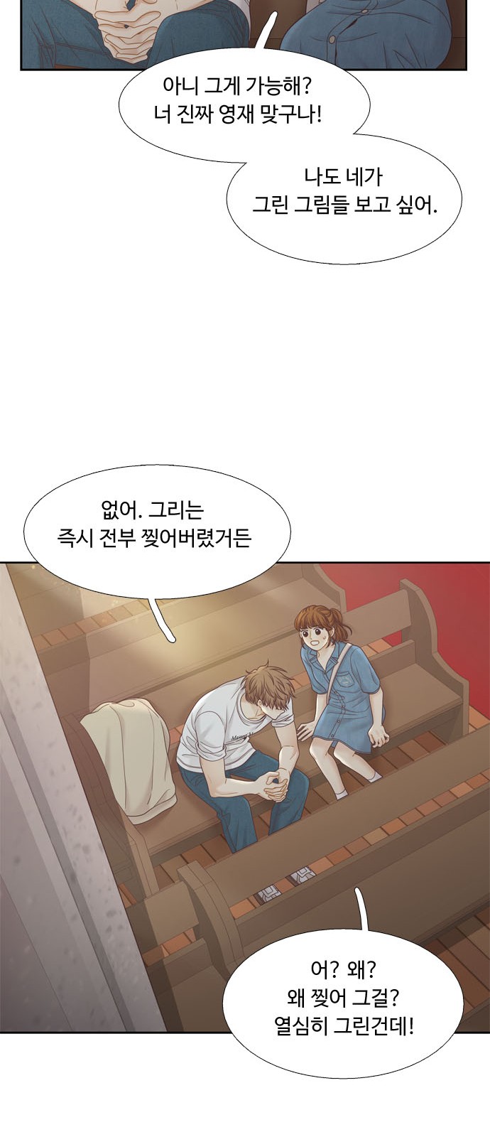 60 페이지