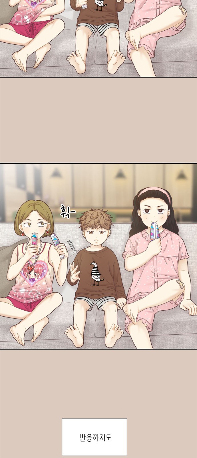 9 페이지