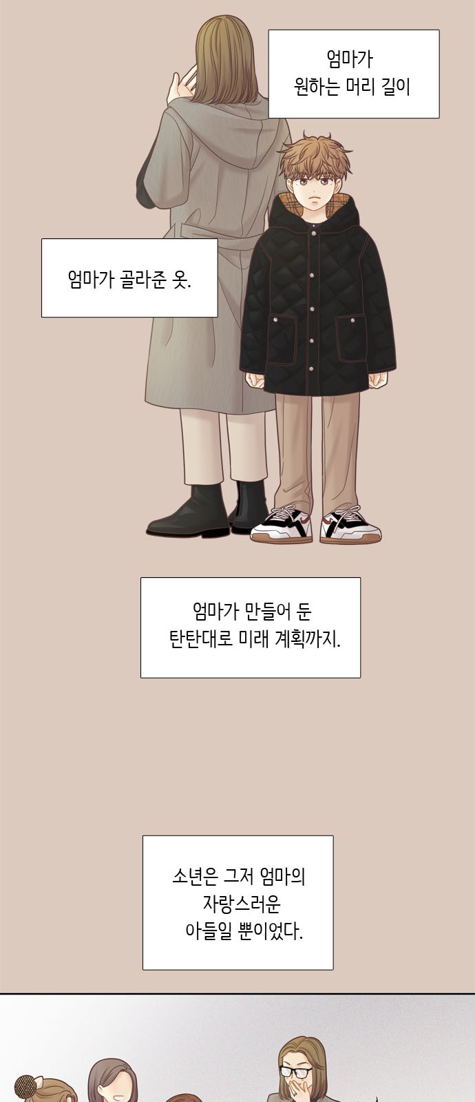 11 페이지