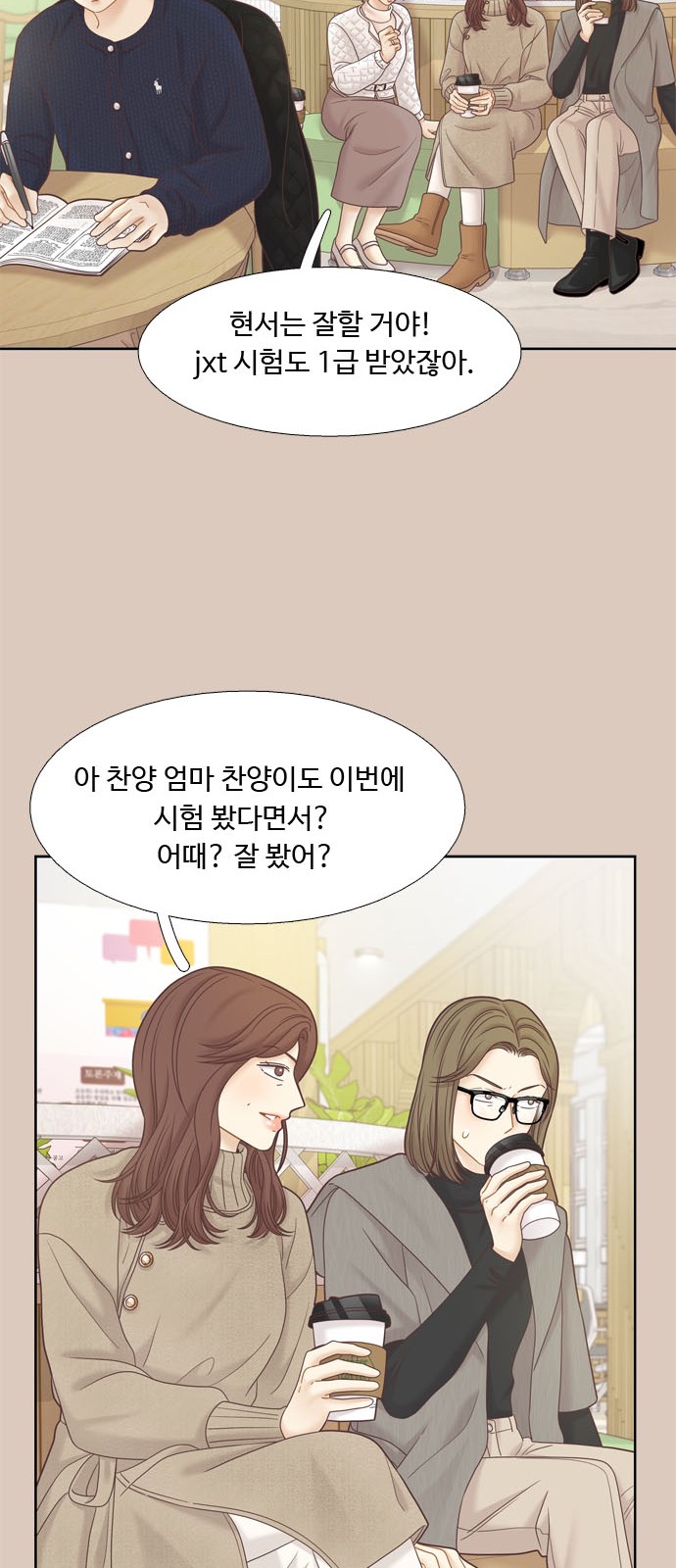 14 페이지