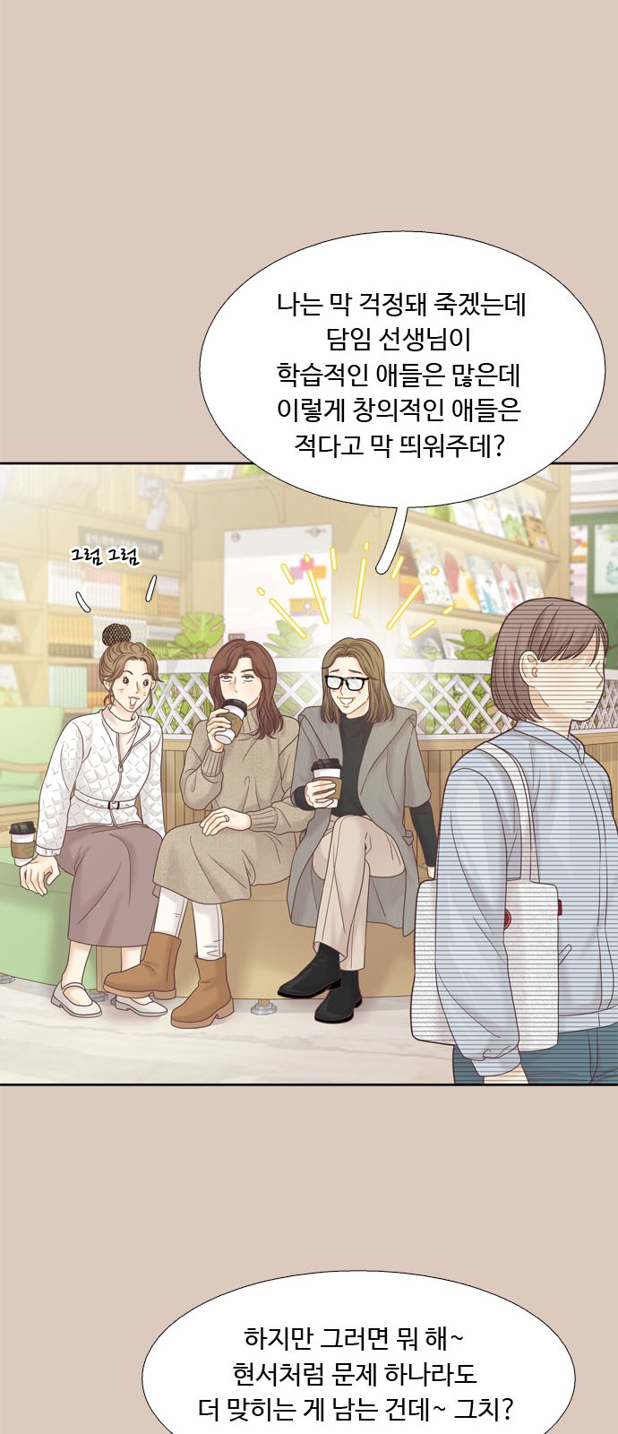 18 페이지