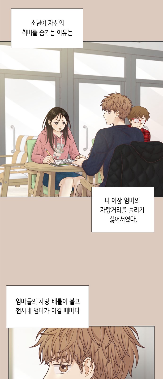 21 페이지