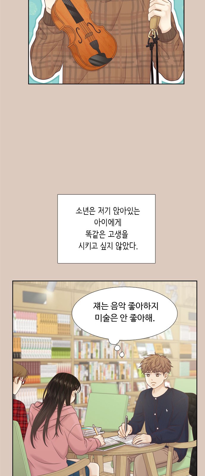 24 페이지