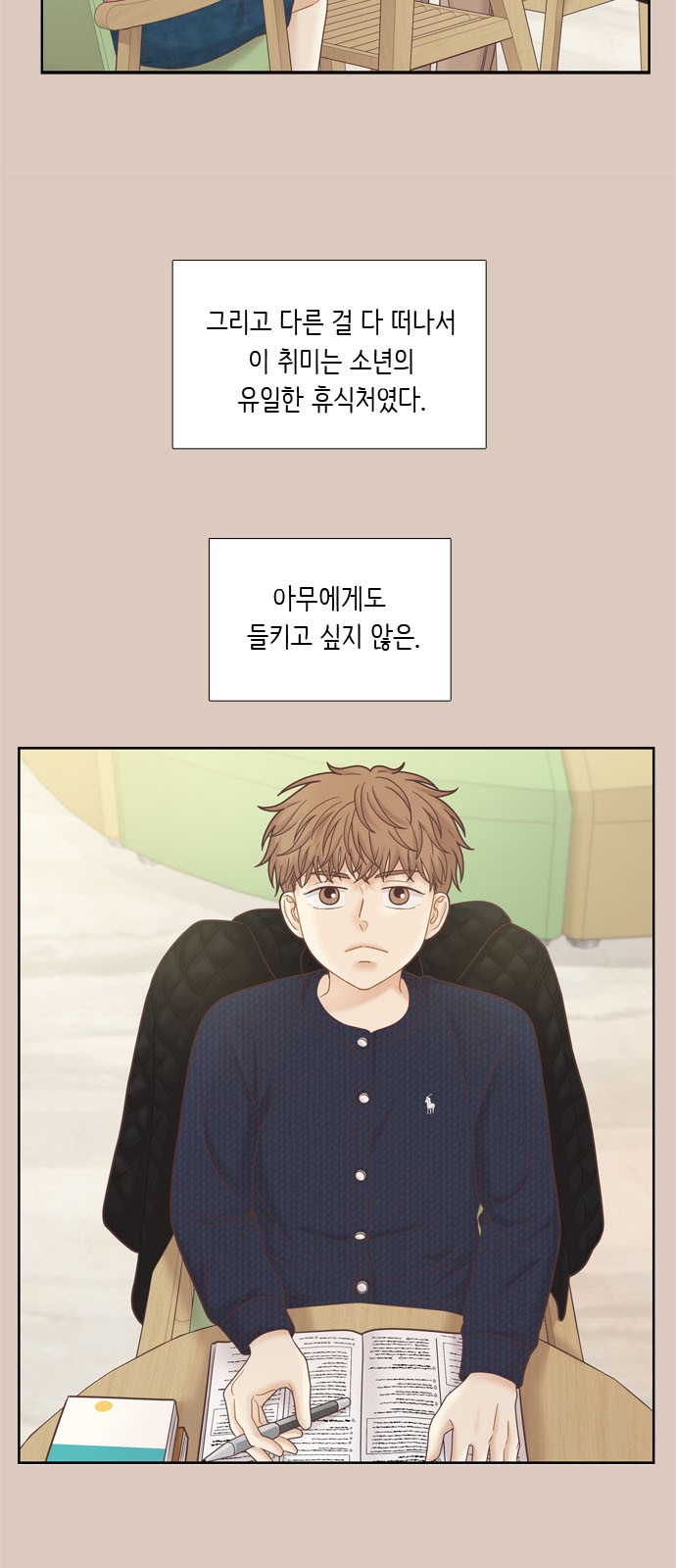 25 페이지