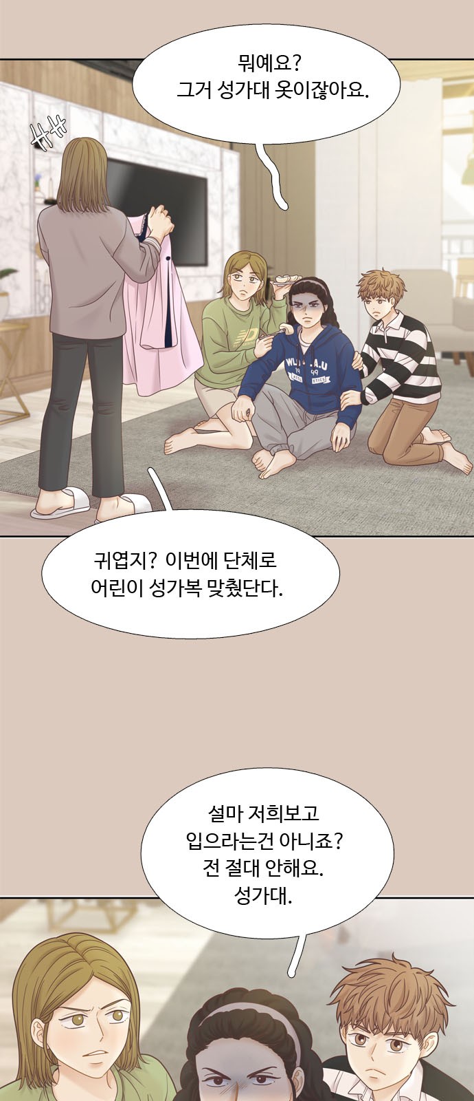 28 페이지