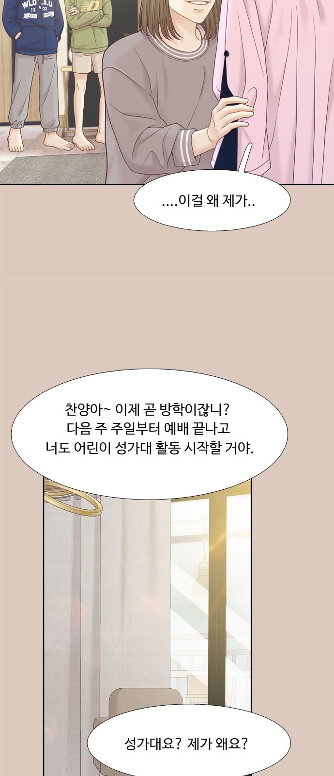 31 페이지