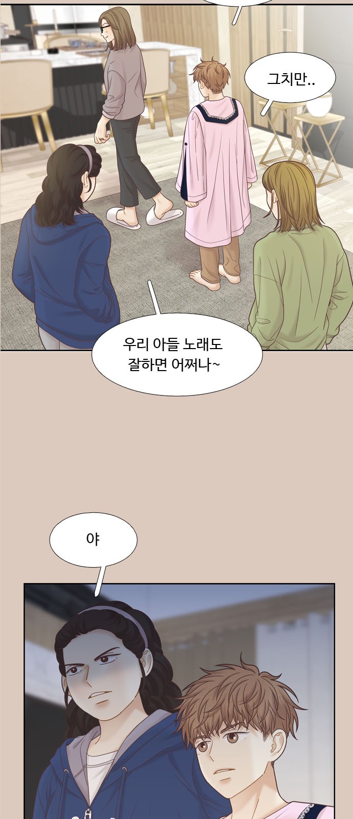 33 페이지
