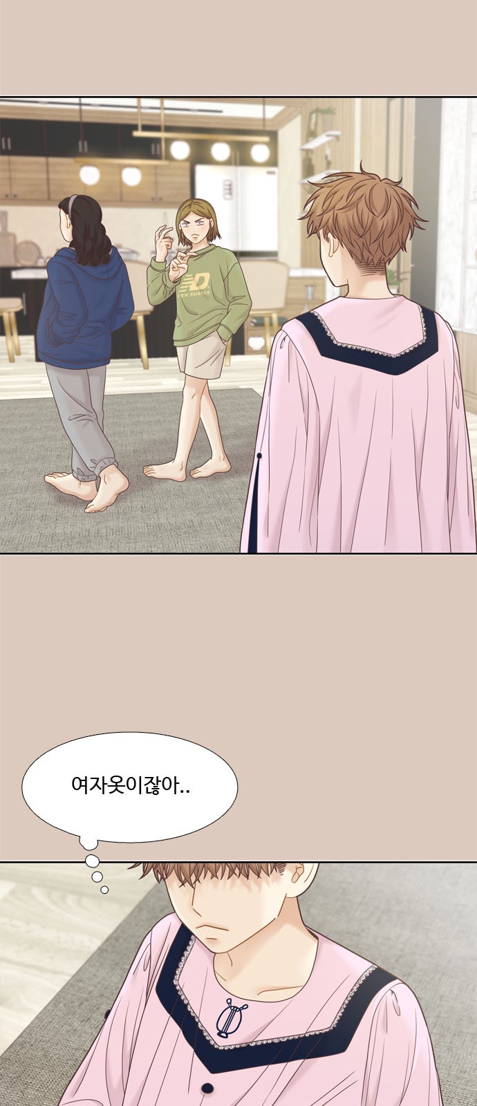 35 페이지