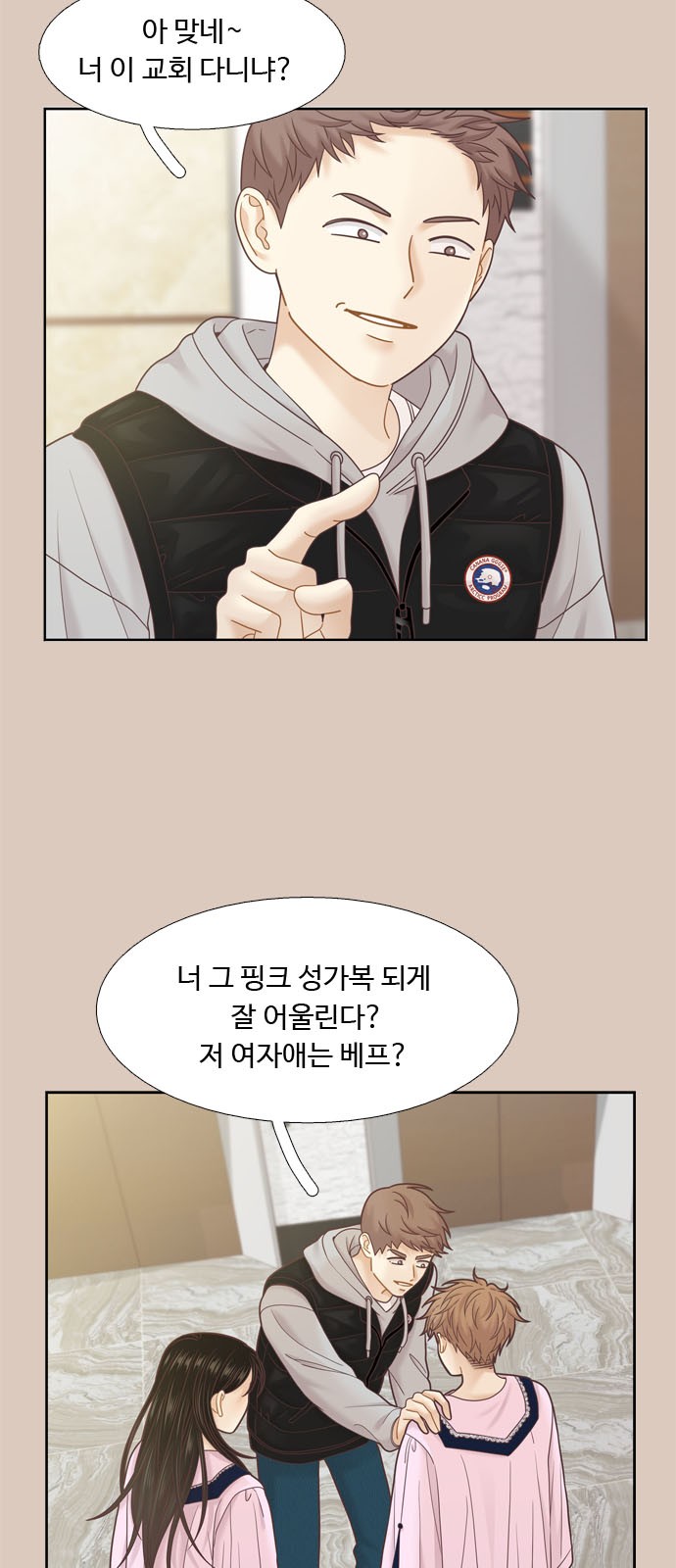 41 페이지