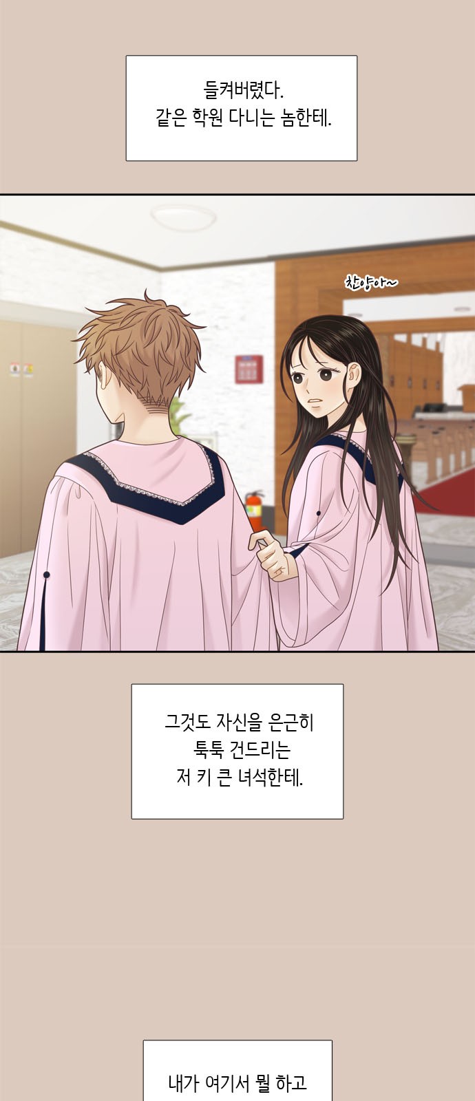 43 페이지