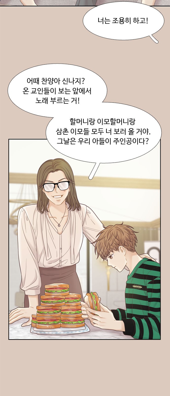 48 페이지