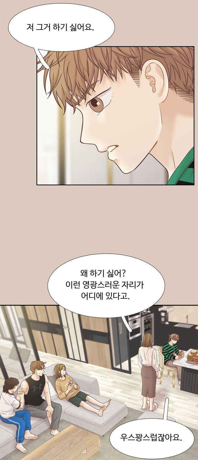 49 페이지