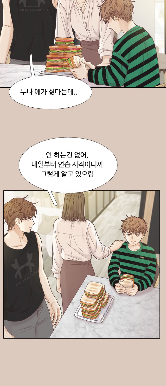 51 페이지