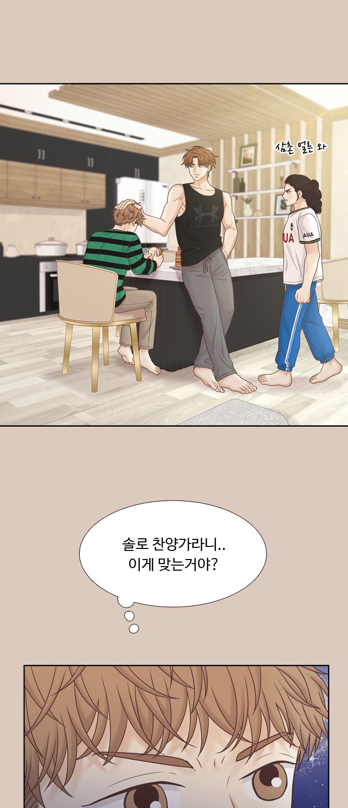 52 페이지
