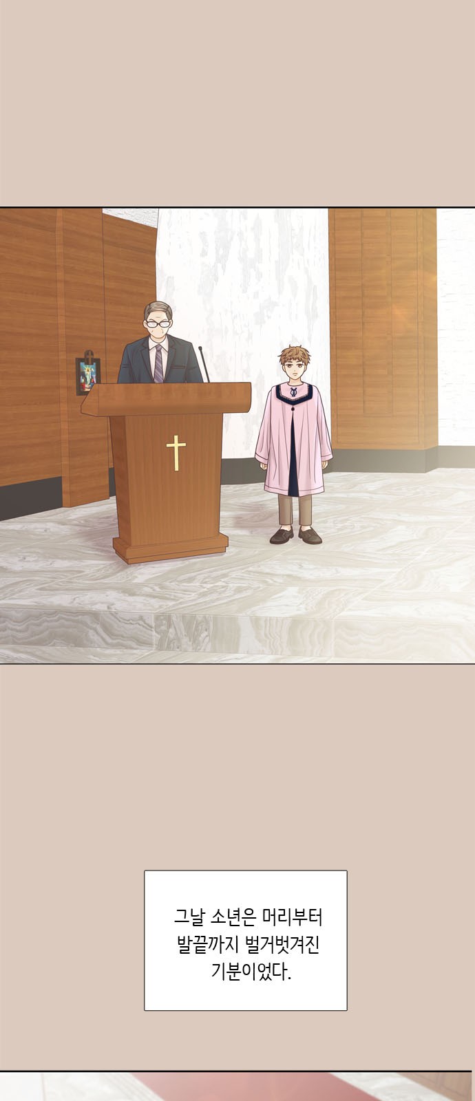 54 페이지