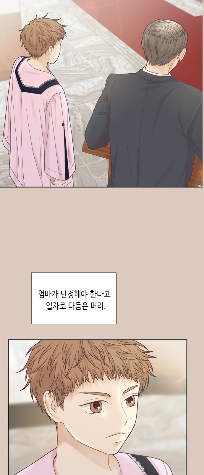 55 페이지