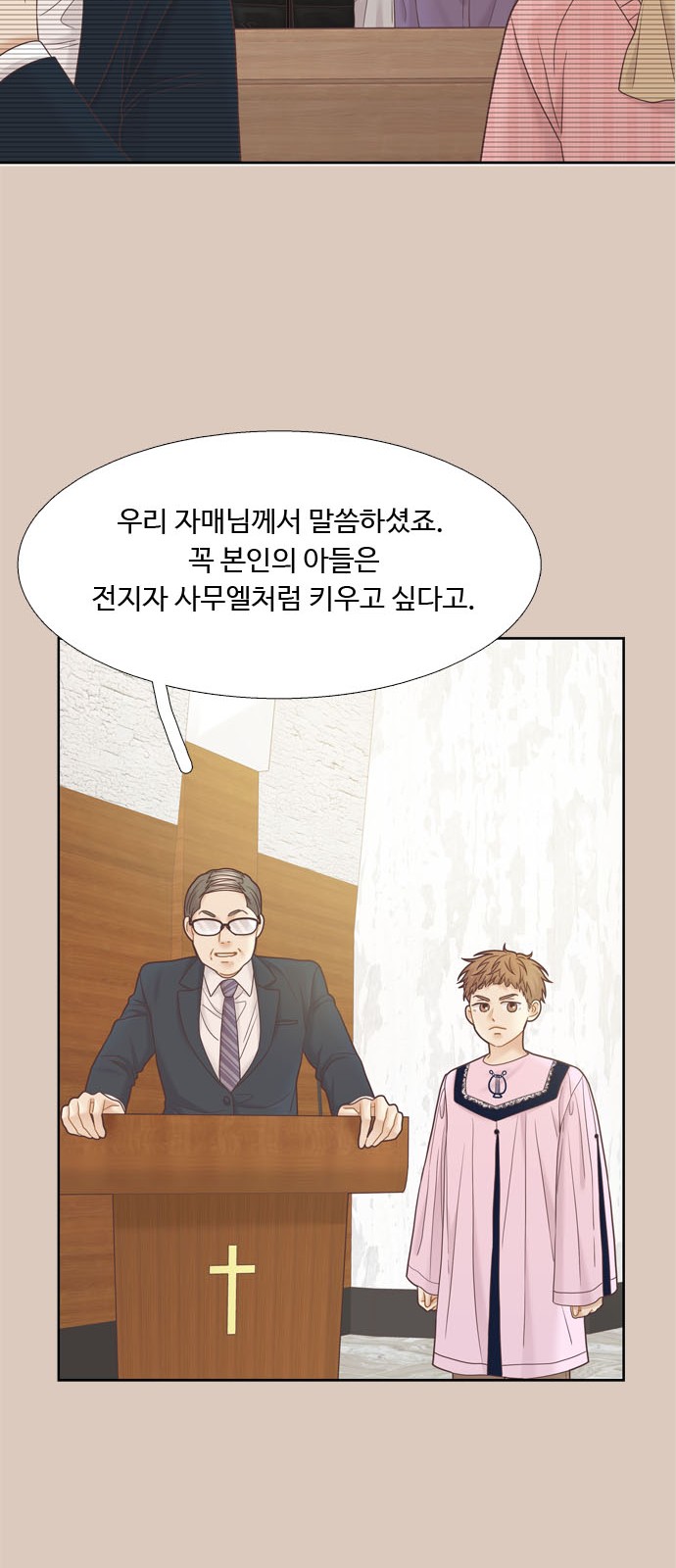 58 페이지