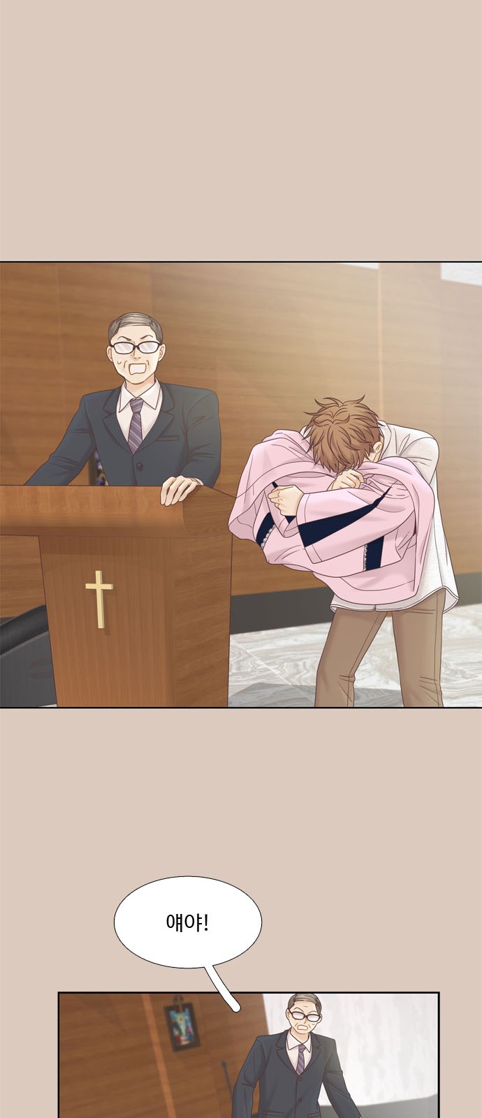 67 페이지