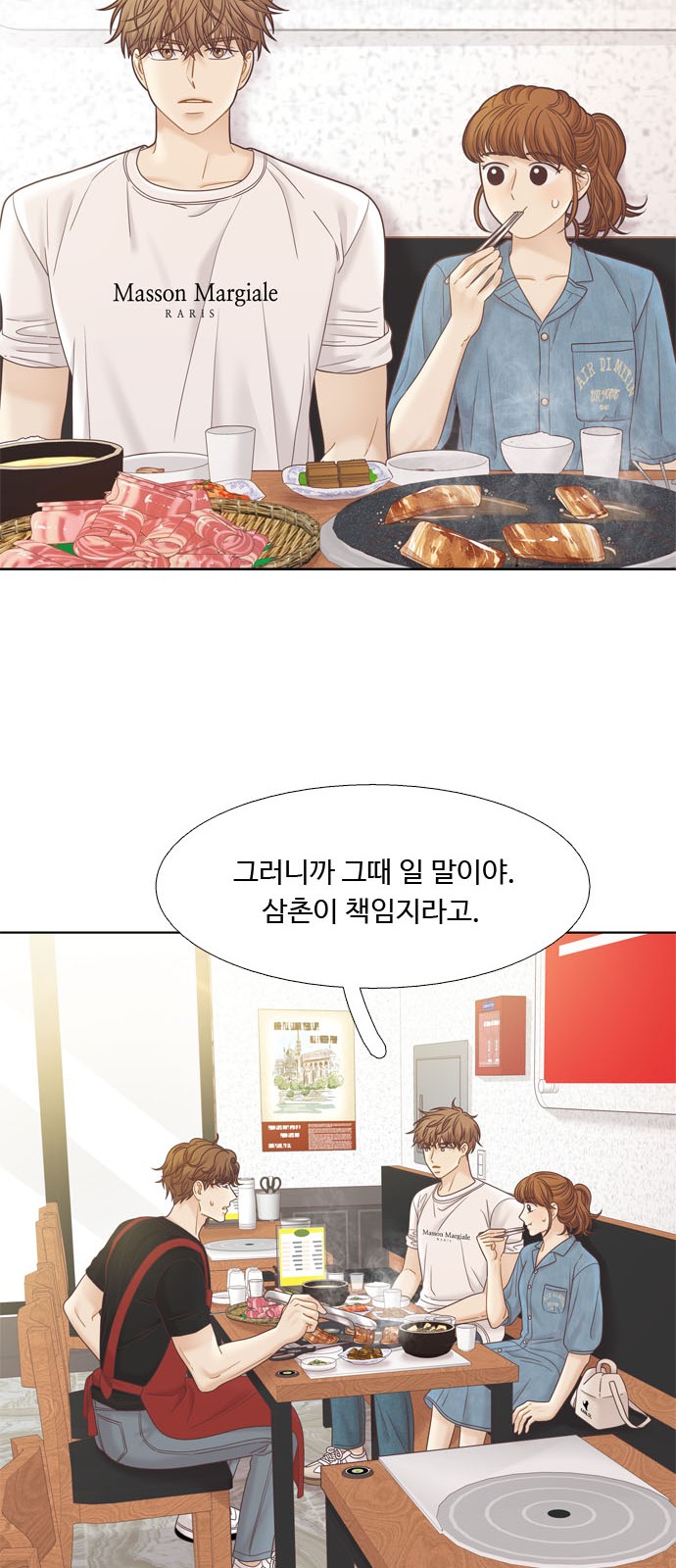 71 페이지