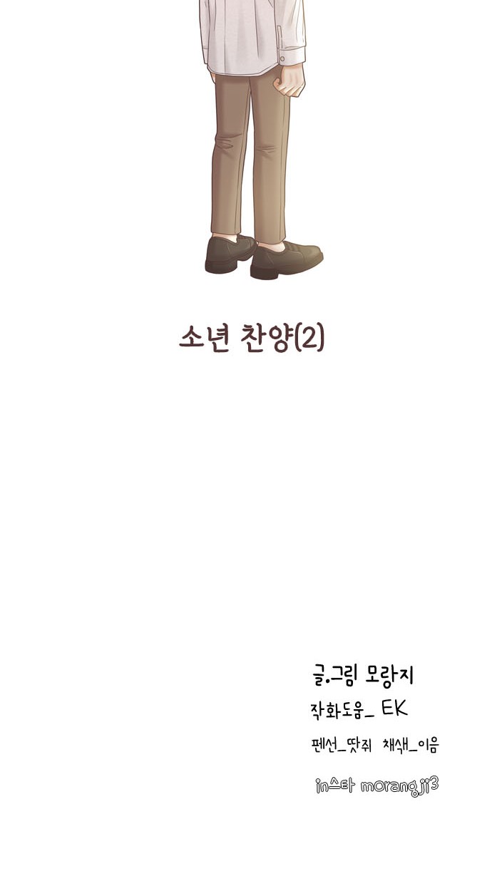 74 페이지