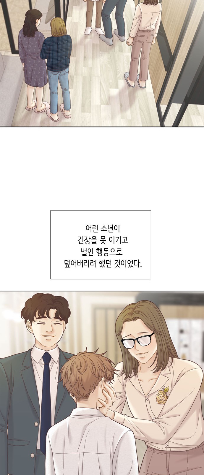 11 페이지