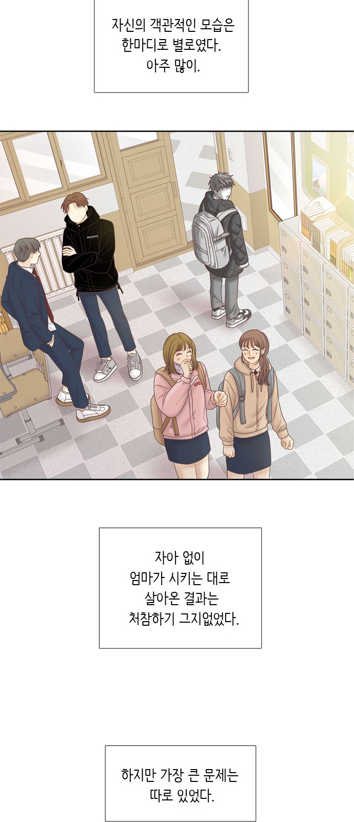 19 페이지
