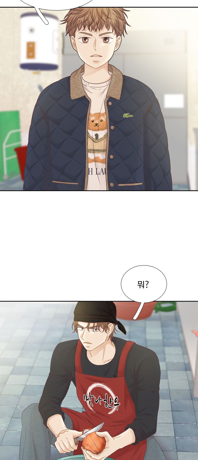 23 페이지