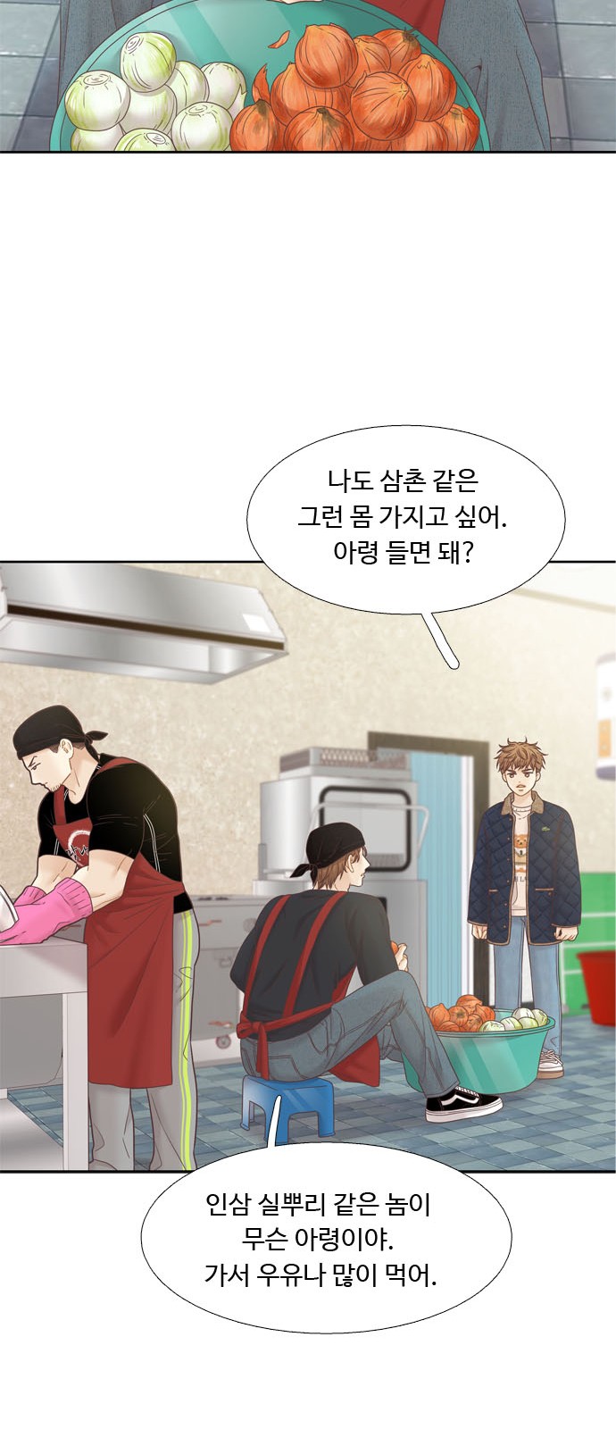 24 페이지