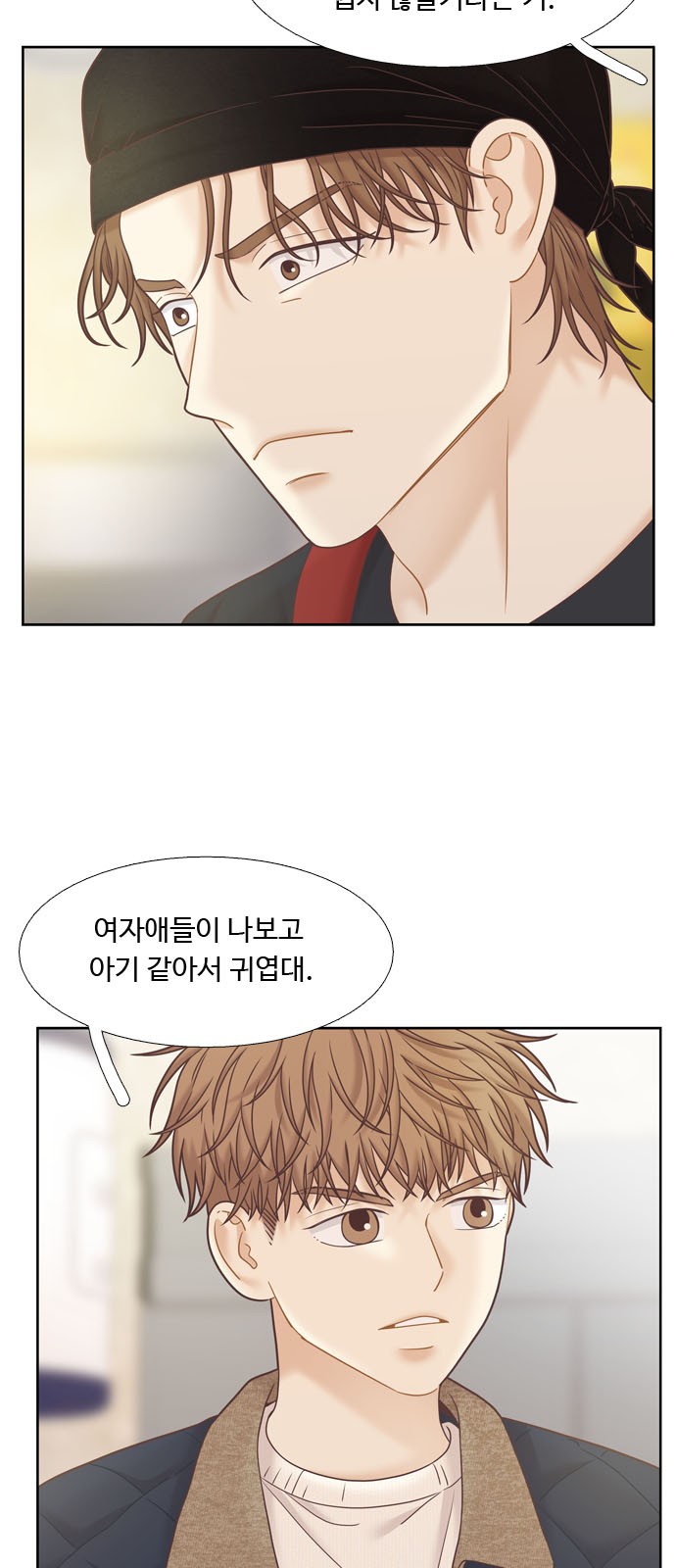 26 페이지