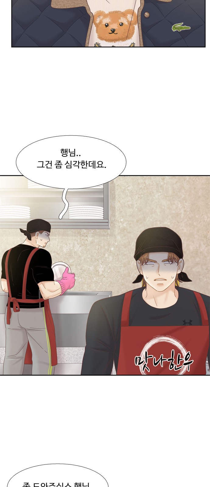 27 페이지