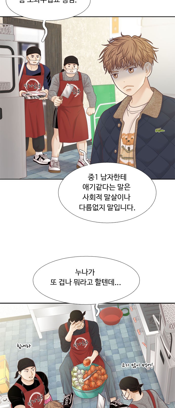 28 페이지
