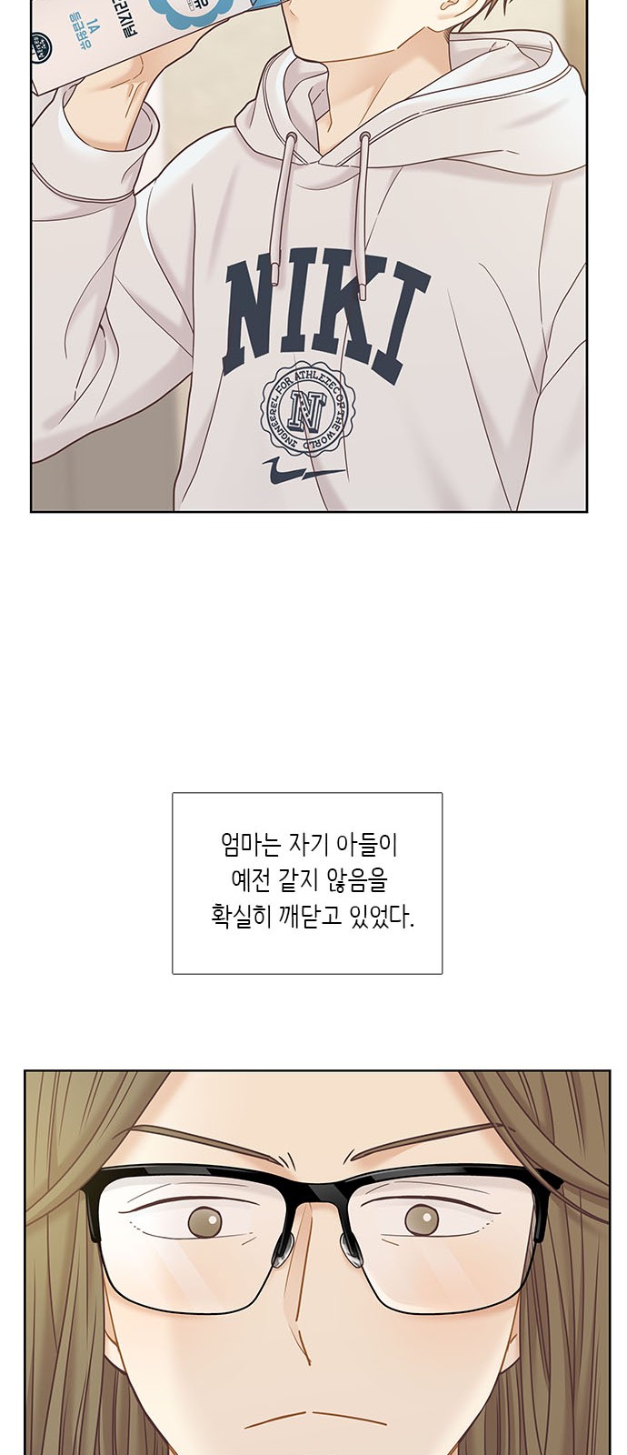 43 페이지