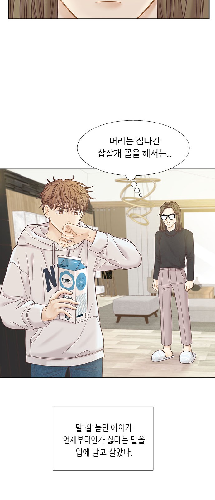 44 페이지
