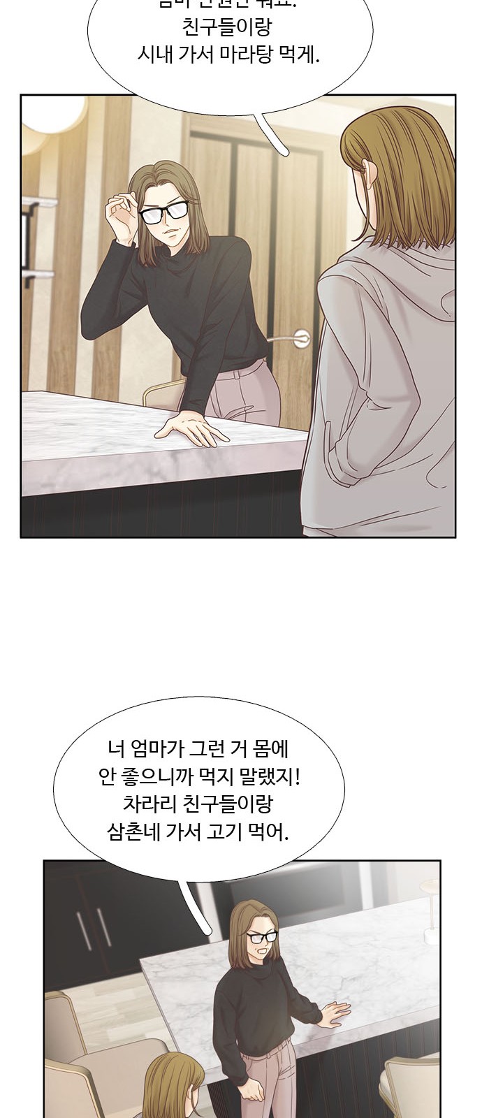 48 페이지