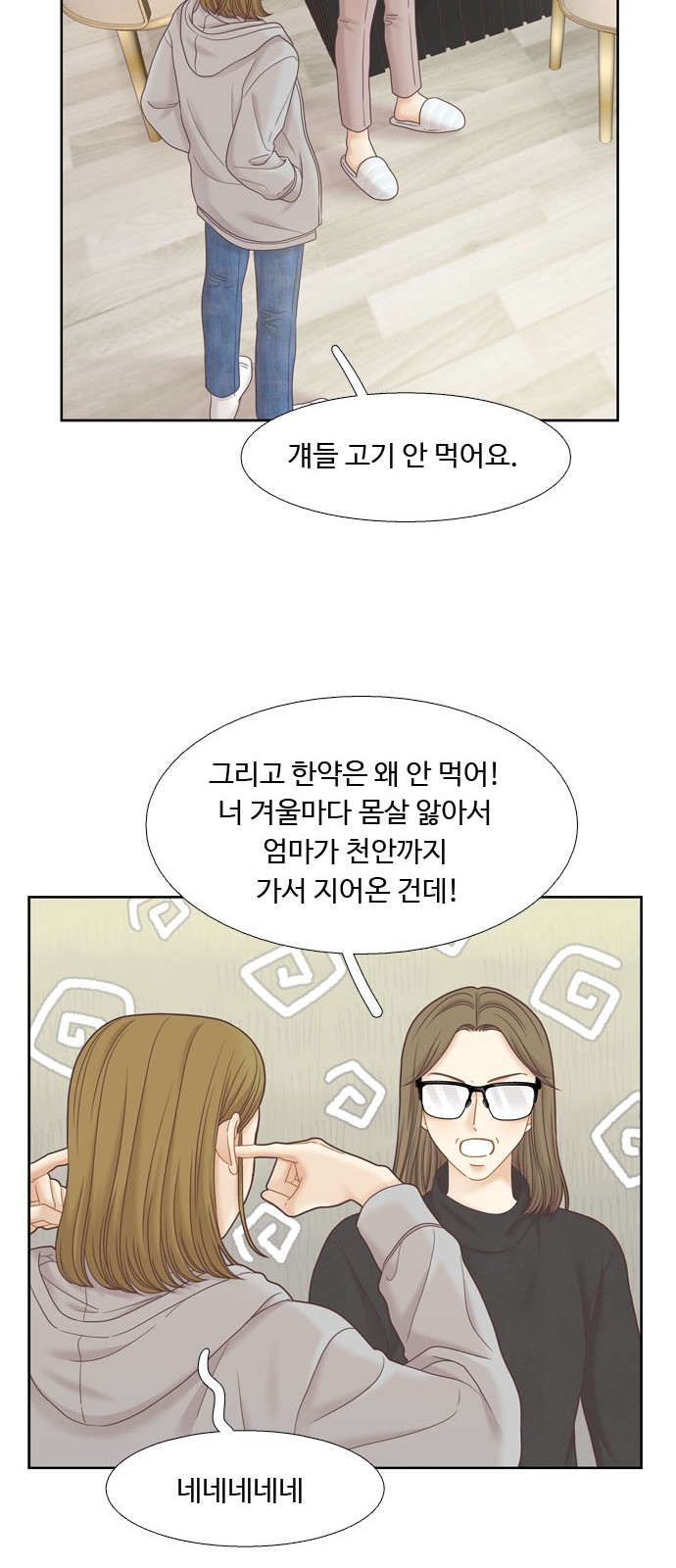 49 페이지
