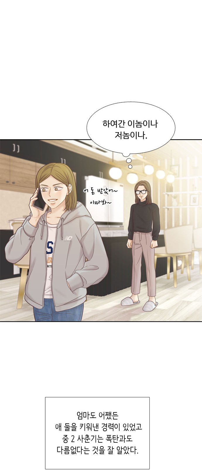 50 페이지