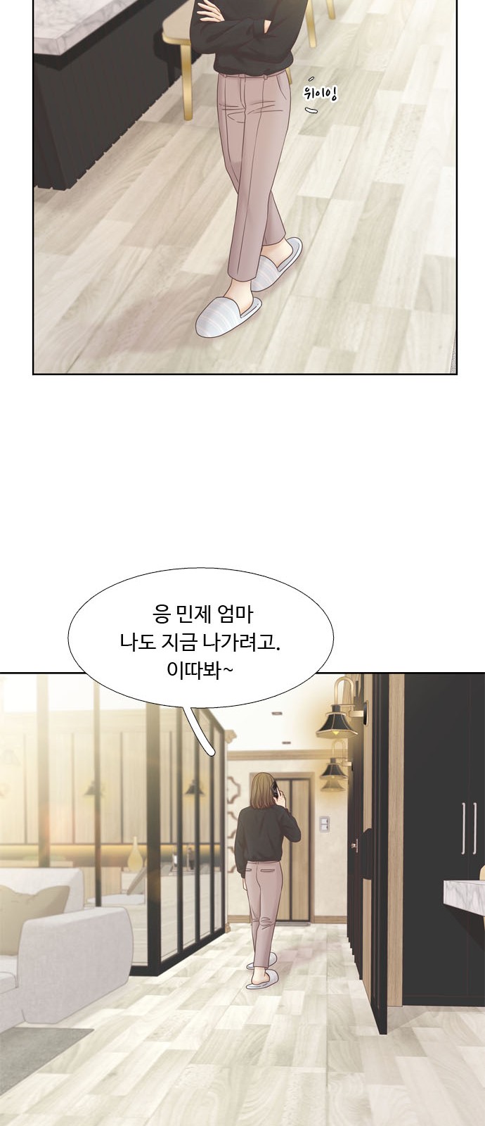 52 페이지