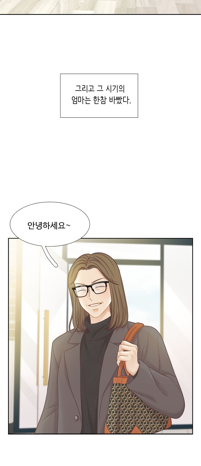 53 페이지