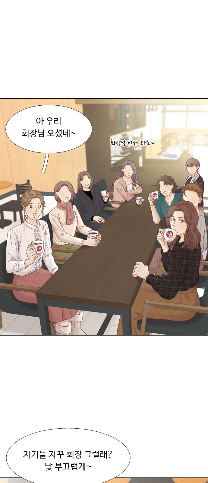54 페이지
