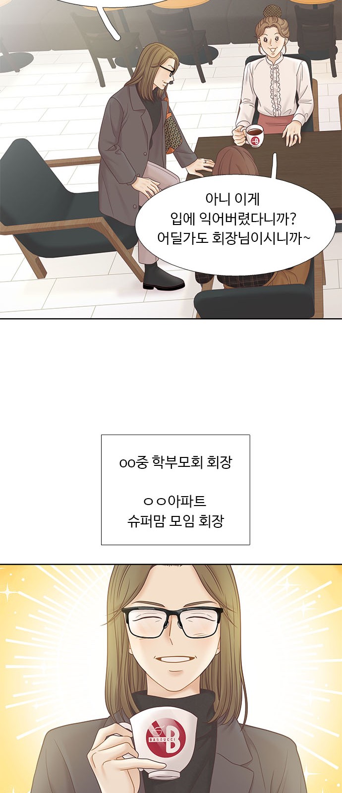 55 페이지