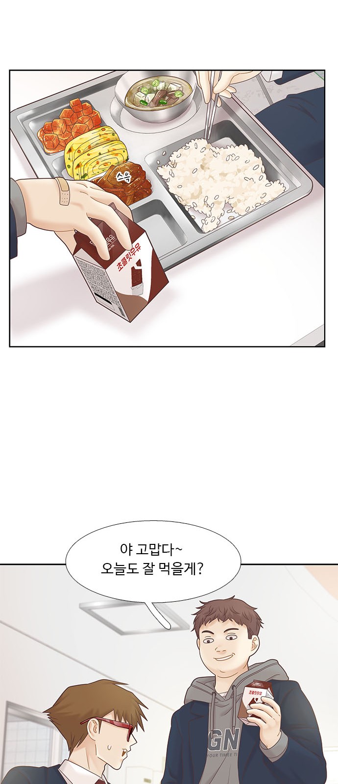59 페이지