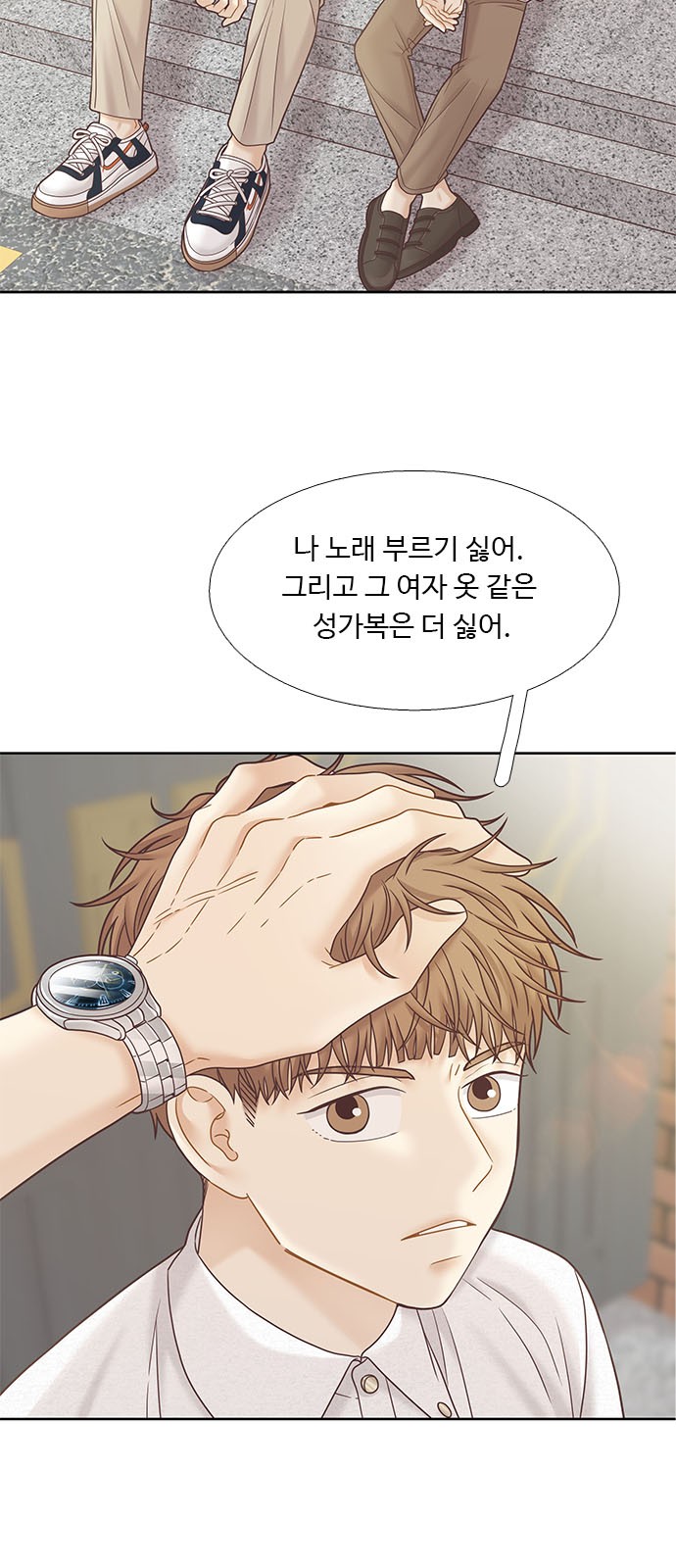6 페이지