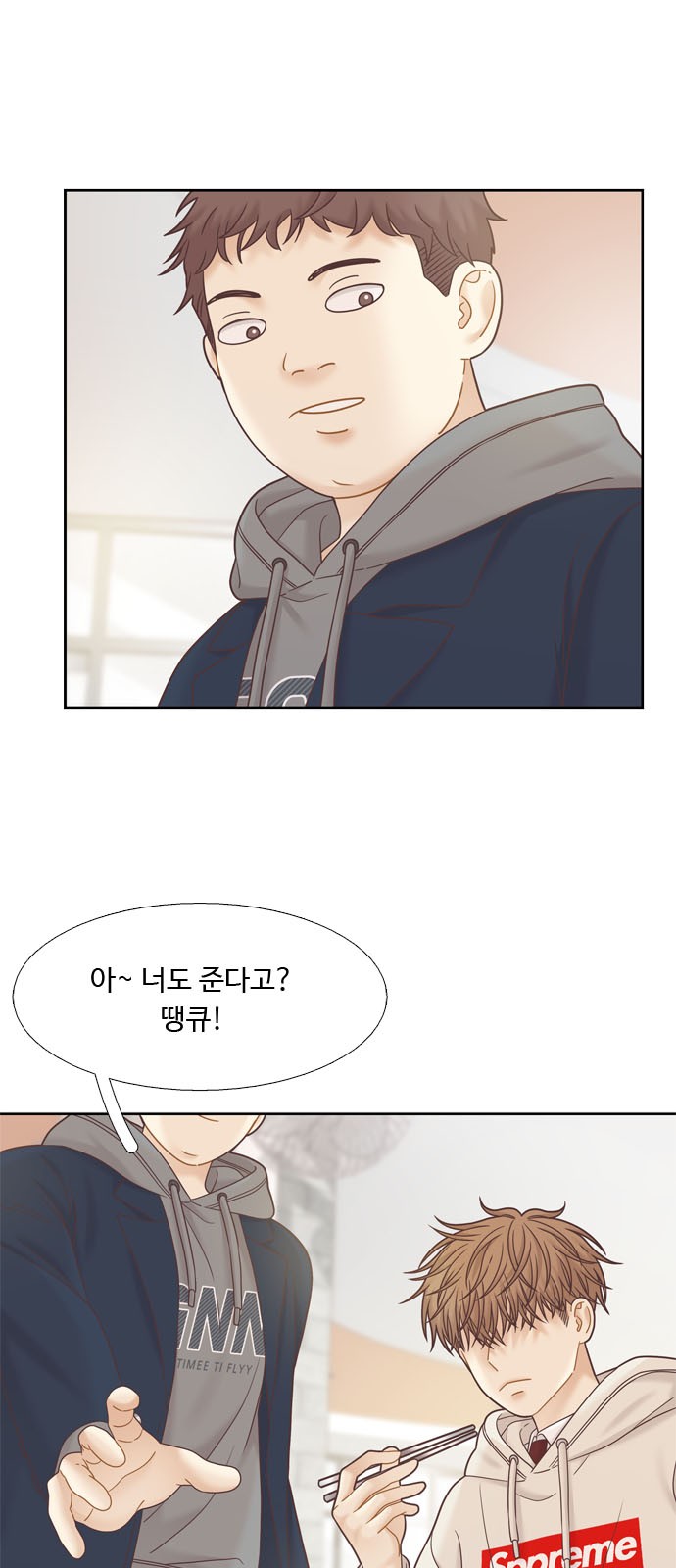 61 페이지