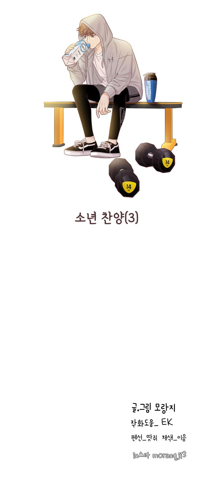 66 페이지