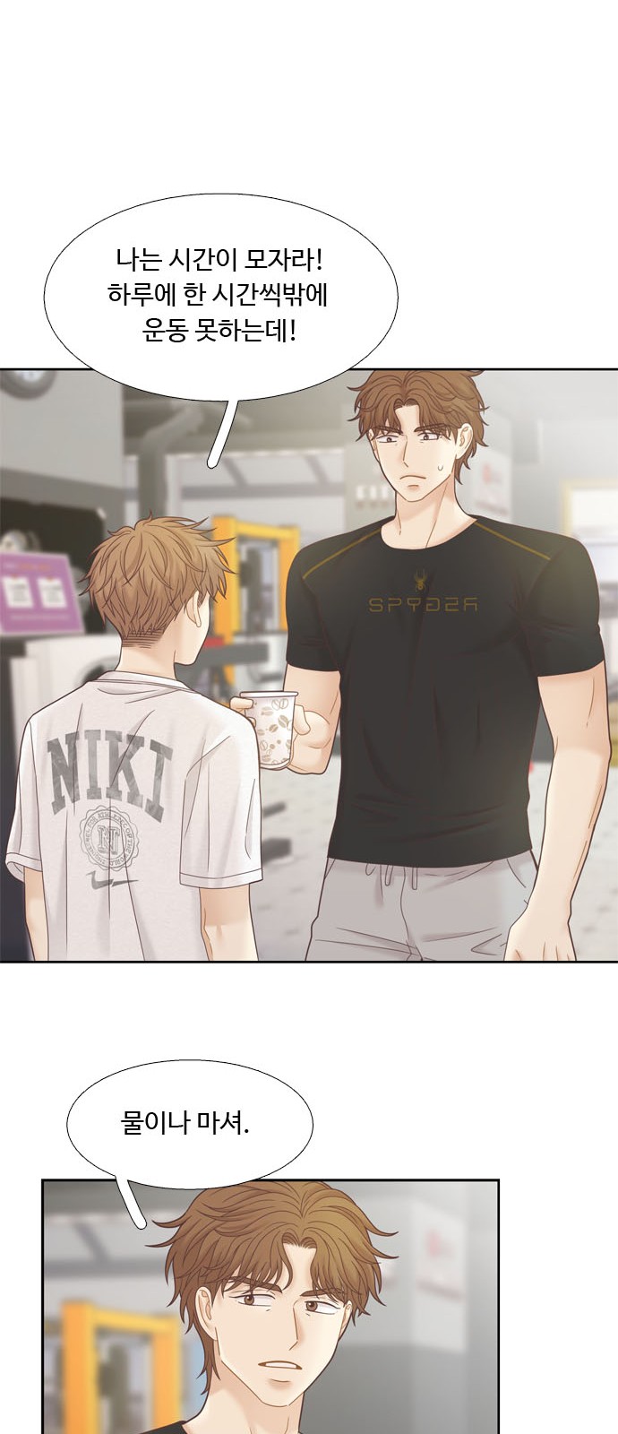 11 페이지