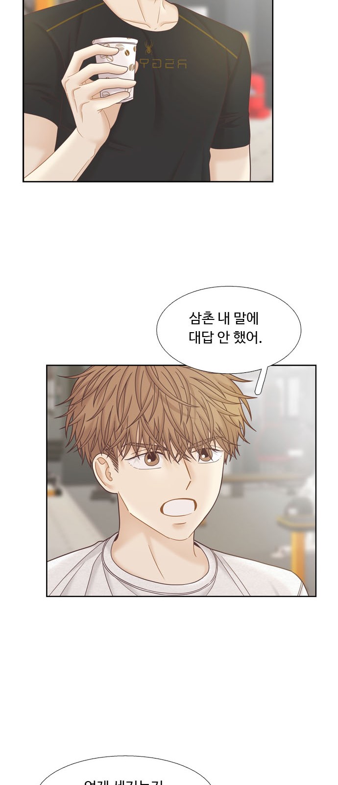 12 페이지