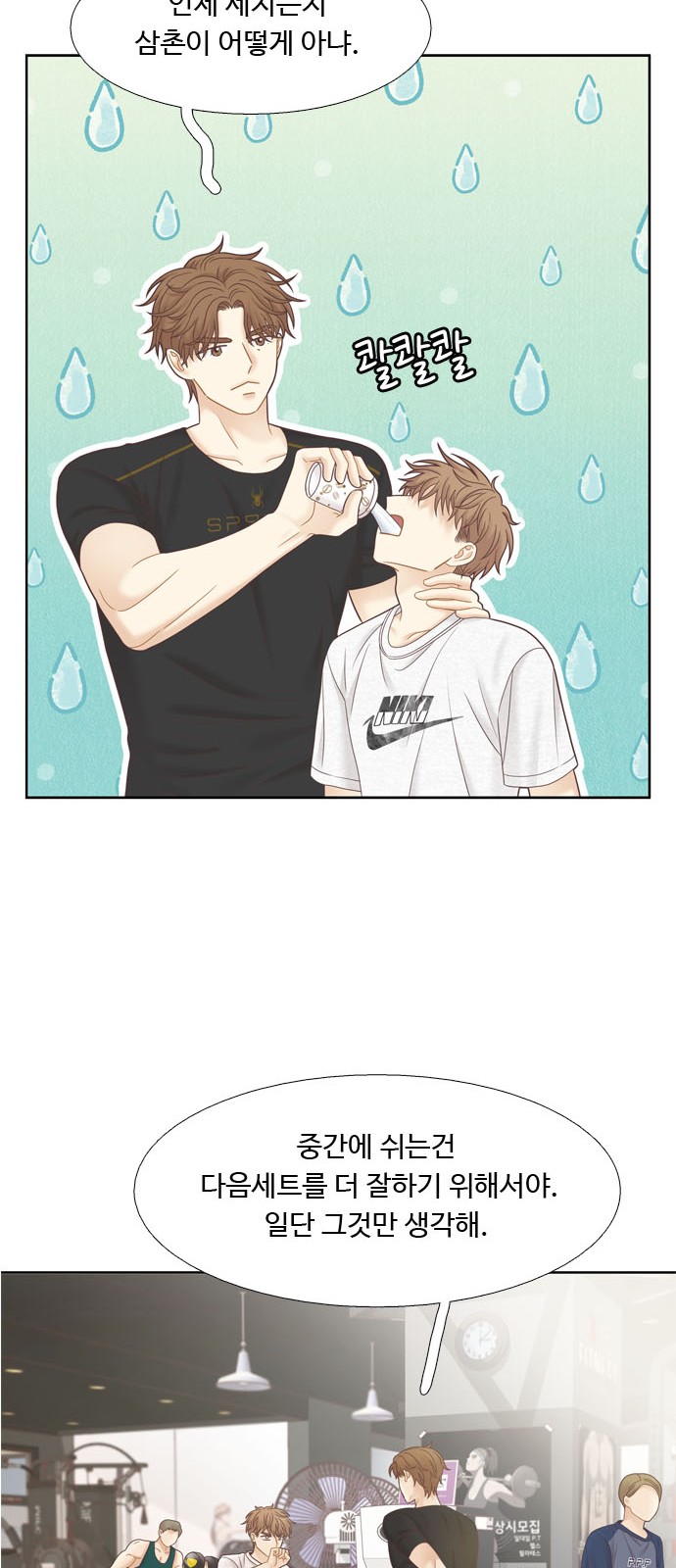 13 페이지