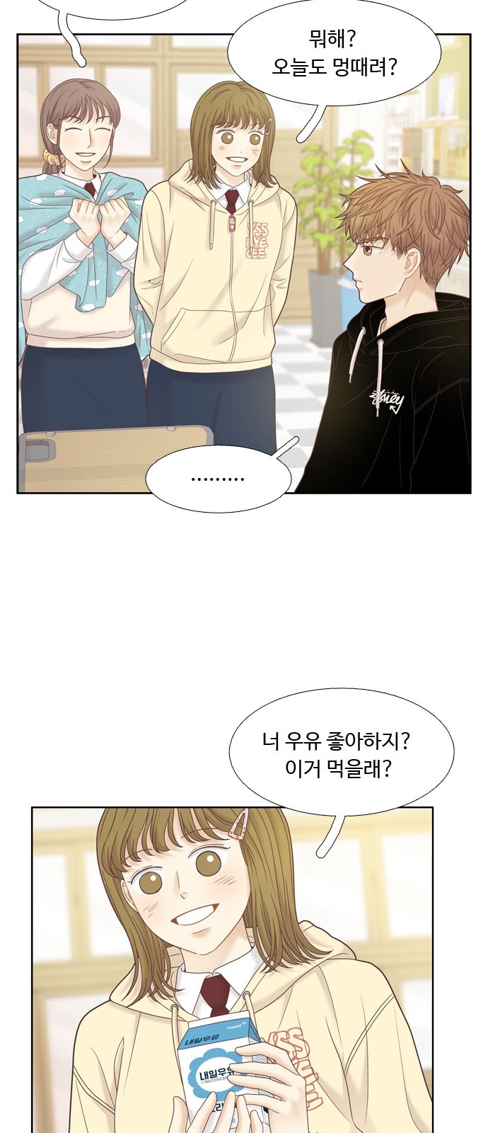 16 페이지