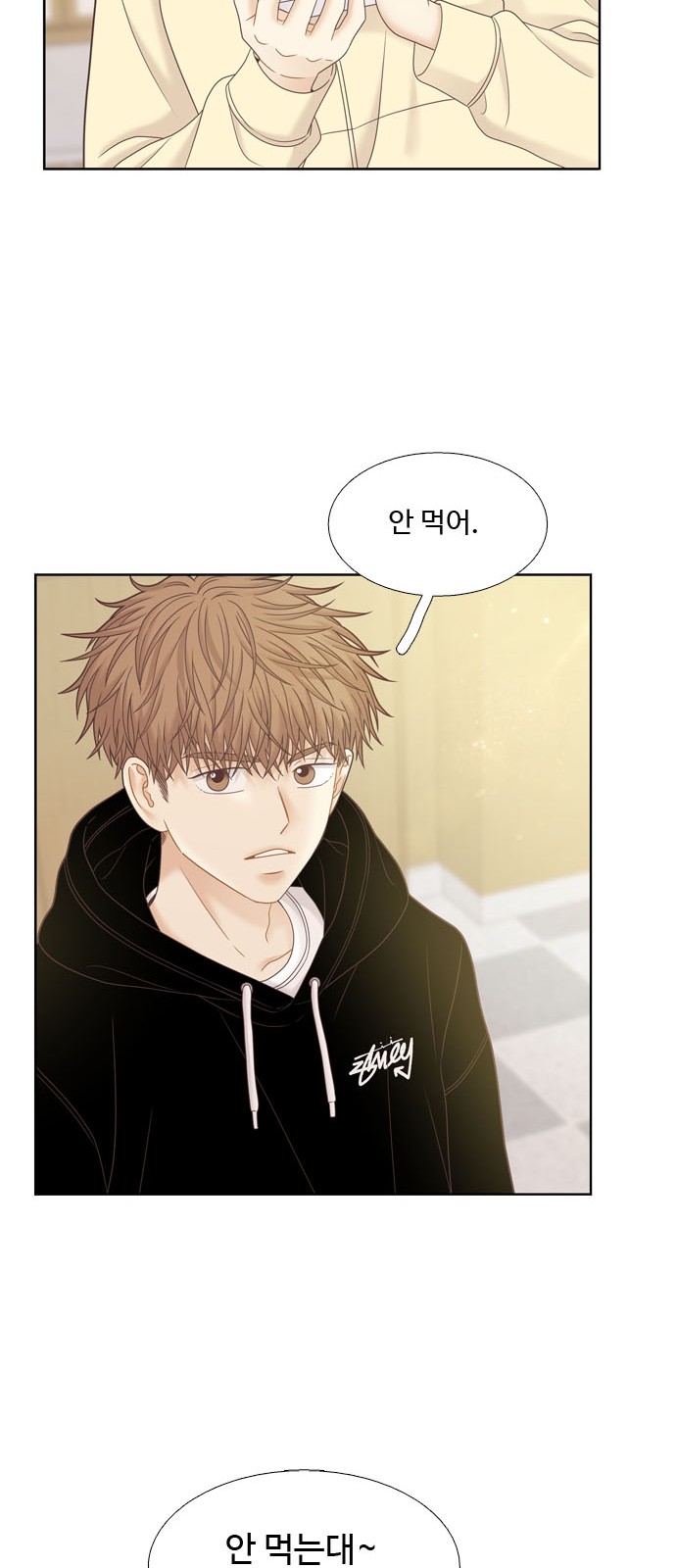 17 페이지